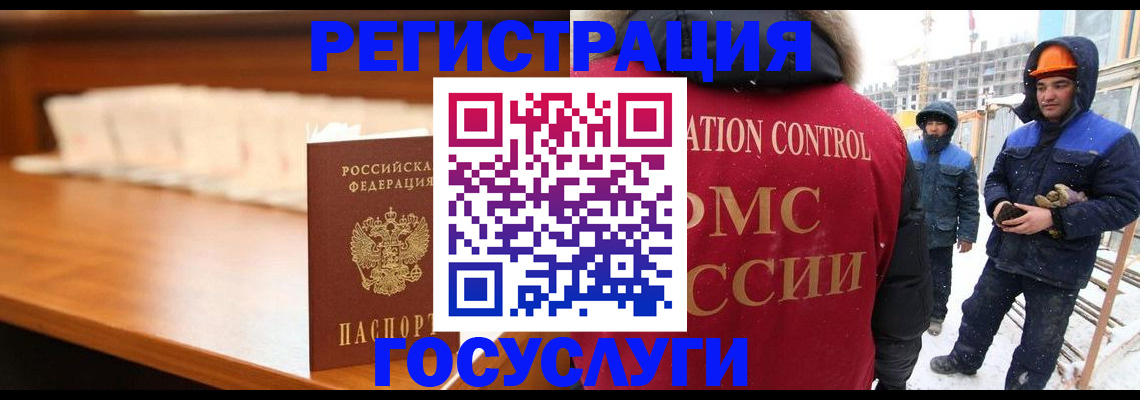 временная регистрация гарантия в Сергиевом Посаде