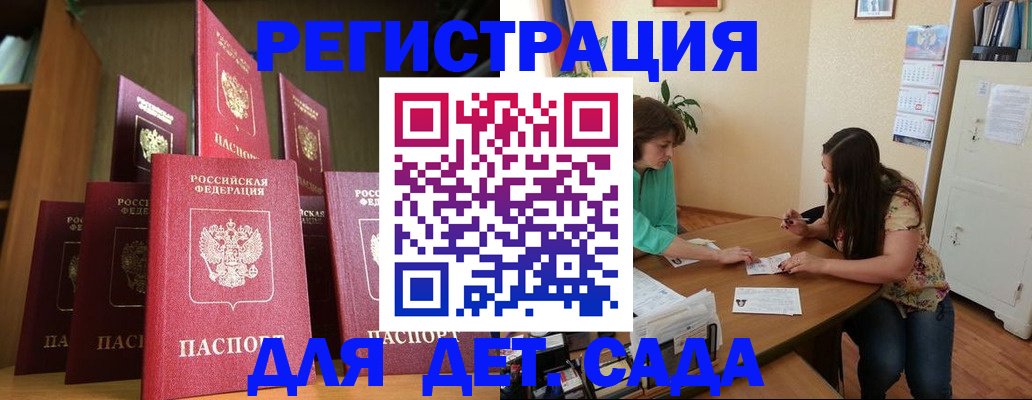 прописка поиск в Сергиевом Посаде